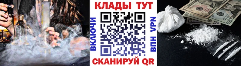 Купить наркотики Инсар Конопля  COCAIN  АМФЕТАМИН  Мефедрон  Гашиш  Alpha-PVP 