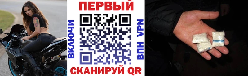 Амфетамин Premium нарко площадка состав Инсар