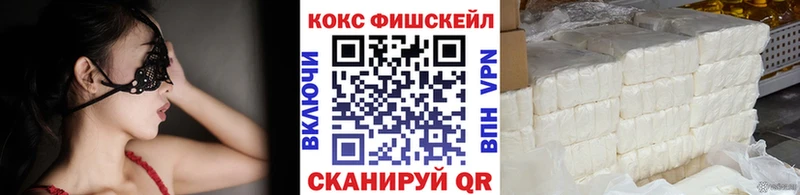 КОКАИН Колумбийский  ОМГ ОМГ маркетплейс  Инсар 