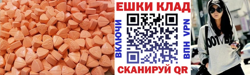 Ecstasy Дубай  kraken ONION  Инсар 