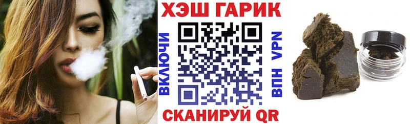 Гашиш убойный  Инсар 