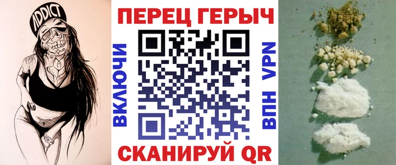 блэк спрут зеркало  Инсар  Героин хмурый 