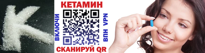 Кетамин VHQ  hydra ССЫЛКА  Инсар  где продают наркотики 