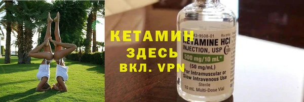 ALPHA PVP Абинск