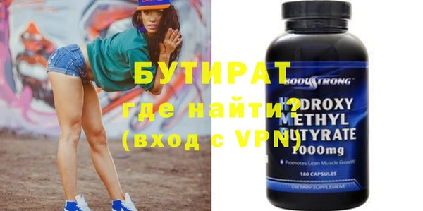гашик Валуйки