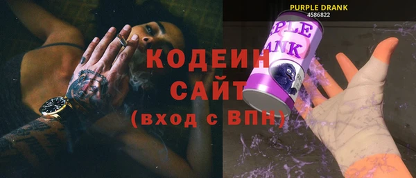 амф Бутурлиновка