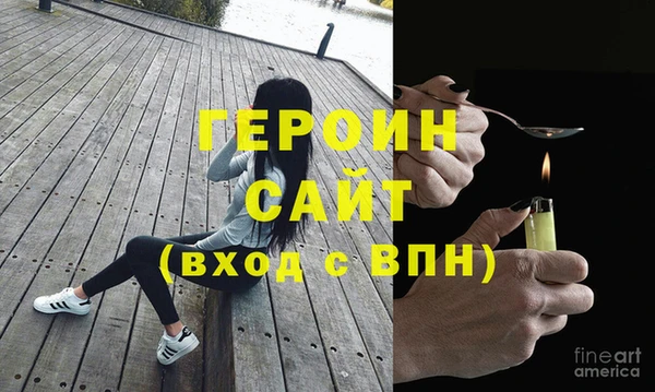 ALPHA PVP Абинск
