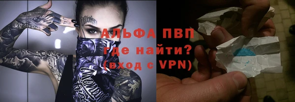 ALPHA PVP Абинск