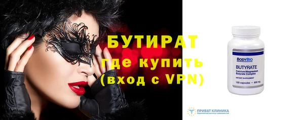 гашик Валуйки