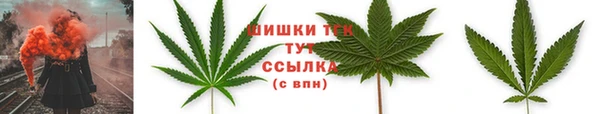 ALPHA PVP Абинск
