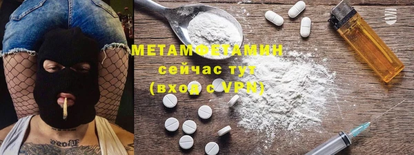 стафф Валдай
