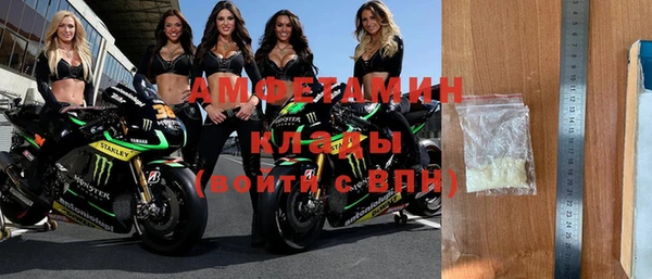 герыч Пролетарск