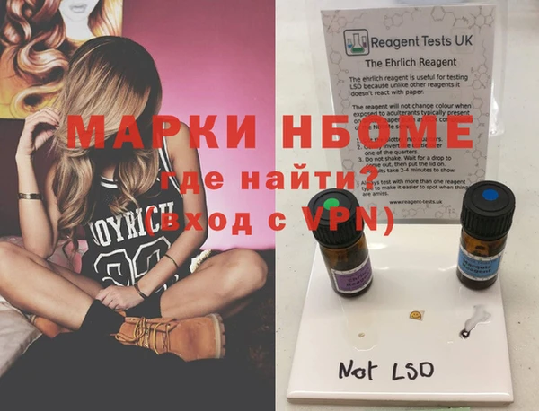 мдма Абаза