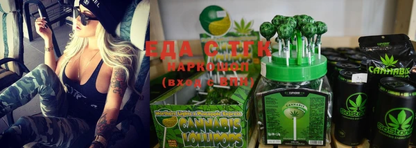 ALPHA PVP Абинск