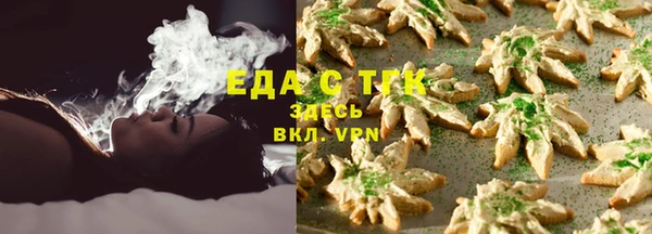 ALPHA PVP Абинск