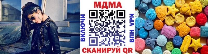 МДМА crystal Инсар