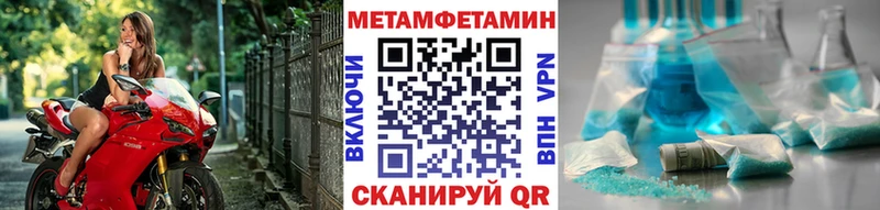 мориарти клад  купить  сайты  Инсар  Метамфетамин пудра 