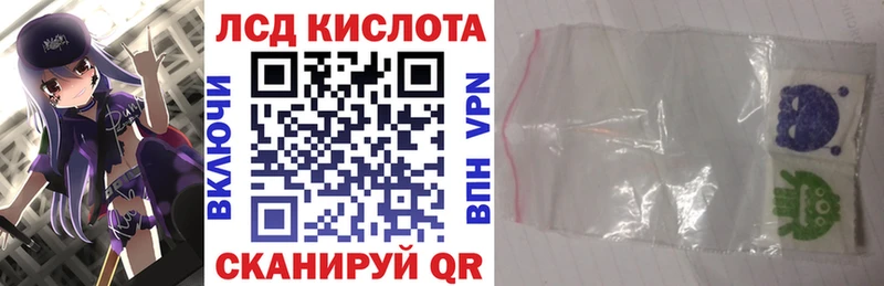 blacksprut как зайти  Инсар  Марки NBOMe 1500мкг 
