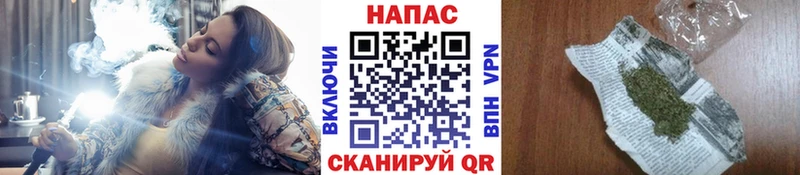 Шишки марихуана Ganja  ОМГ ОМГ зеркало  Инсар 